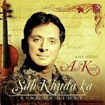 Sab Khuda Ka - Reena Kant Song Download